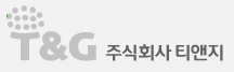 주식회사 티앤지
